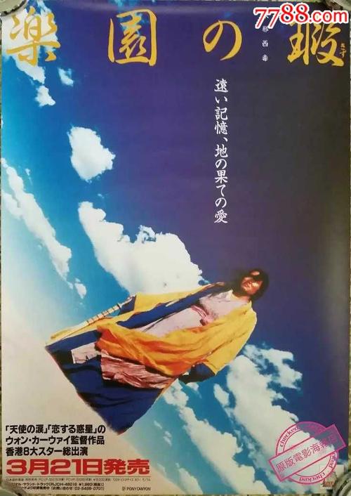 代办内华达州驾驶证